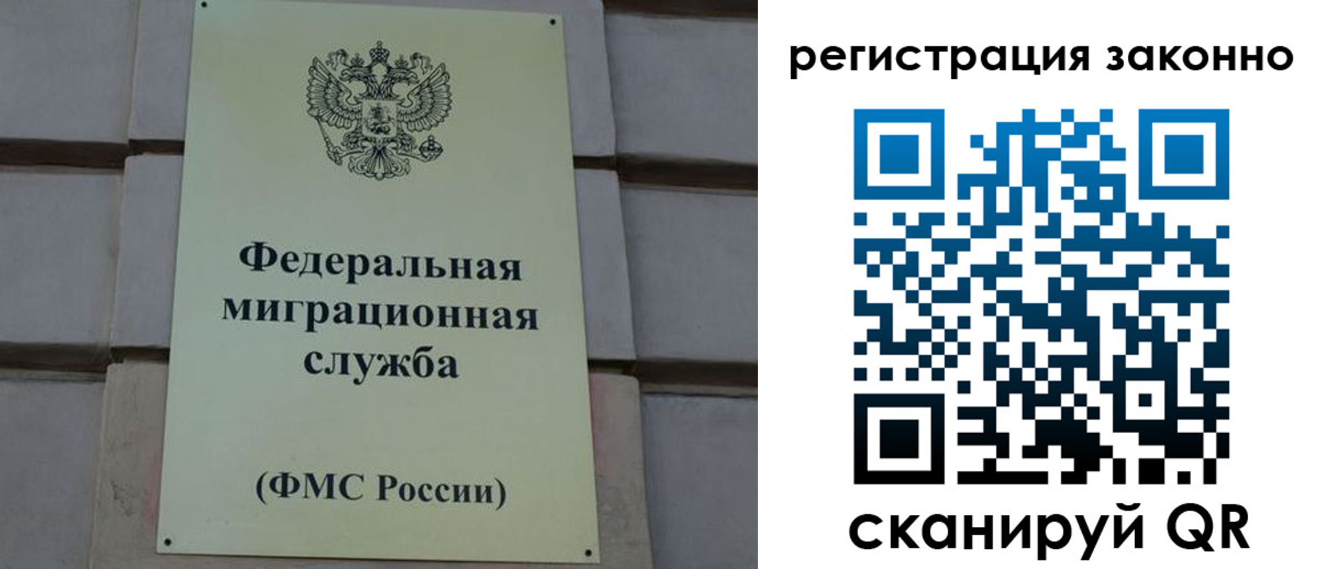 прописка гарантия в Пермской области